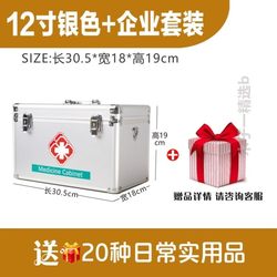 Medicine Box Storage Box, Household Small Medicine Box, First Aid Kit, Classification Standard Emergency Kit, Family Medicine Box, Portable Student Medicine Box