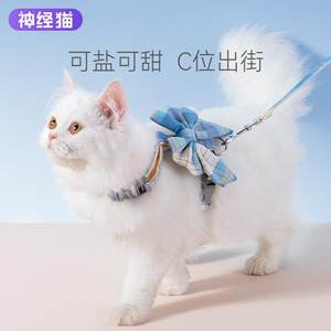 
Cat leash anti-breakaway I-shaped kitten out vest leash walking cat rope dog pet supplies