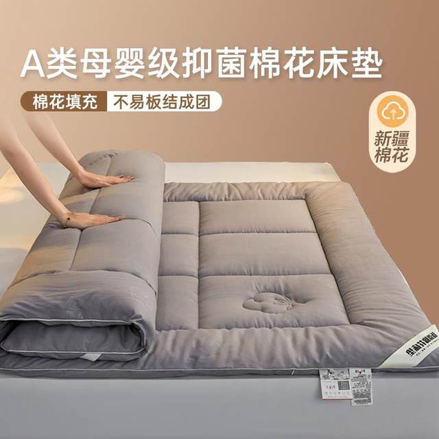 Xinjiang cotton mattress mattress, home bedroom soft cushion, Category A maternal and infant grade single rental room special bed quilt