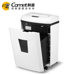 1020T Kemi paper shredder high power electric office silent household 60-minute document binding shredder
