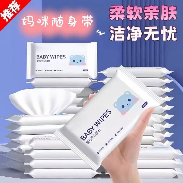 Take baby wipes with you, soft, skin-friendly, clean and worry-free, mini baby hand and mouth cleaning wipes for mothers and babies when going out