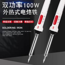 Electric Soldering Iron Constant Temperature Household High-Power Industrial Welding Pen Repair Welding Soldering Tool Set Temperature-Adjustable Electric Soldering Iron
