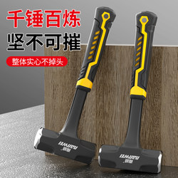 Nanwei Hammer, Household Octagonal Hammer, All-In-One Tool, Wall-Breaking Sledgehammer, Hand Hammer, Ultra-Hard Solid Iron Hammer, Masonry Hammer