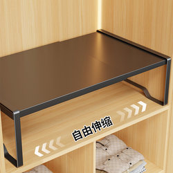 Japanese Muji Extendable Wardrobe Partition Shelf Storage Organizer Shoe Cabinet Built-In Shelf Wardrobe Divider