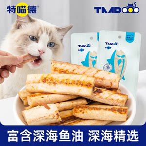 Temeode cat snacks steamed bonito strips general wet food nutrition interactive reward staple food mix for adult cats and young cats