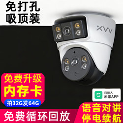 Already Connected to the Mijia App, Wireless Camera with Remote Monitoring Via Mobile Phone, Home Use, 360-Degree Dual-Lens Camera, Dome Type