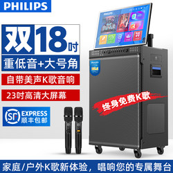 Philips Pse Series Outdoor Home Karaoke All-In-One Machine Karaoke Speaker Home Ktv Audio Set