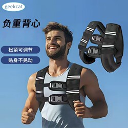  3Kg5Kg8Kg10Kg Men's and Women's Weighted Vests for Running, Climbing Stairs, Sandbag Vests, Fitness Training Weighted Vests
