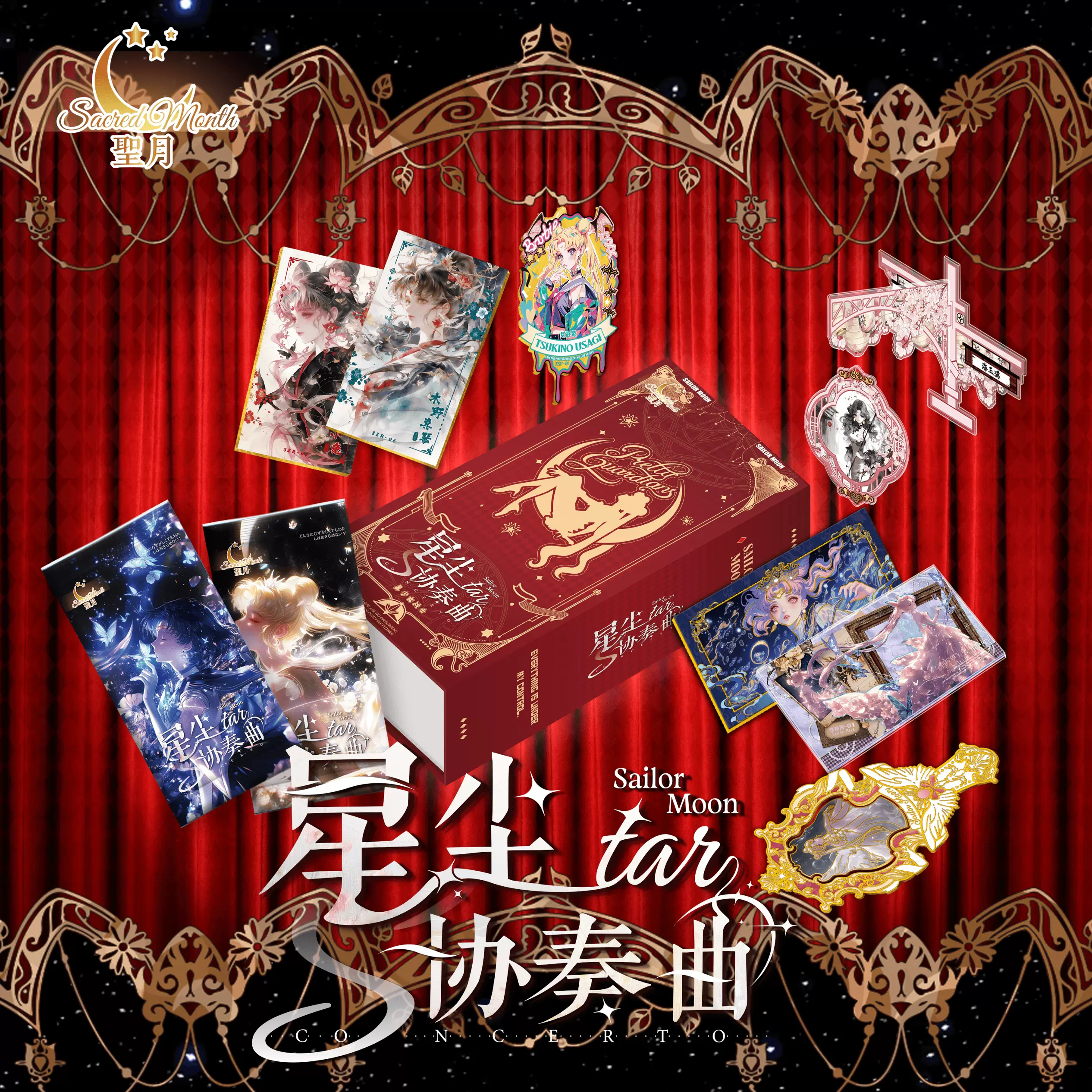 公式 卡游 魔道祖師 トレーディングカード 第4弾 双人 拼图 全種