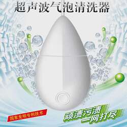 Ultrasonic Bubble Cleaner Washing Machine Dishwasher Folding Washing Machine Portable Household Automatic Fruit and Vegetable Cleaner