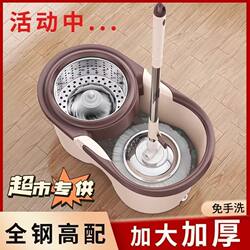 Rotating Mop Bucket Dual-Drive Mop Bucket Rotating Stainless Steel Spin-Dry Bucket Household Mop Hands-Free Washing Dry and Wet Dual-Use