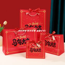 New Year Gift Paper Bag, Gift Bag ins High-Quality Extra-Large Wedding Year of the Horse Spring Festival Tote Candy Return Gift Bag