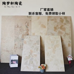 French Retro Bathroom Kitchen Balcony Wall Tiles 600X1200 Embossed Tiles Bed and Breakfast Cafe Background Wall Tiles