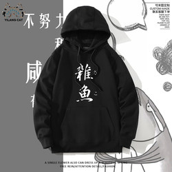 Japanese Anime-Style Hooded Sweatshirt with Text, Personalized Creative Design, Anime Convention Outfit for Men and Women Students