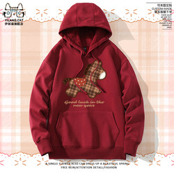 2026 Year of the Horse New Year Wine Red Hooded Sweatshirt, Fleece-Lined Top for Men and Women, New Year Hoodie