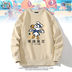 Animal Crossing Creative Text Crewneck Sweatshirt Long-Sleeve Autumn Loose Pullover Unisex Jacket Anime Top