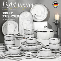 Germany's 2025 New High-End Housewarming Bowl, Plate, and Chopsticks Set, Light Luxury Style Tableware Set, Bowls and Plates with a Sense of Sophistication