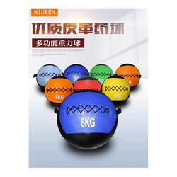 Medicine Ball Fitness Wall Ball Weighted Ball Eco-Friendly Solid Soft Medicine Ball Double-Handle Yoga Boxing Home Gravity Training Medicine Ball