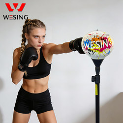Jiurishan Boxing Speed Ball Vertical Home Use Sanda Professional Punching Bag Reaction Ball Boxing Target Boxing Training Equipment