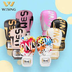 Jiurishan Boxing Gloves for Adults and Children, Professional Sanda, Muay Thai, Fighting Competition Training, Punching Bag, Boxing Gloves