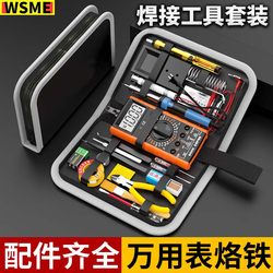 Multimeter, Soldering Iron, Tool Kit, Student Home Use, Exam Professional Combination, Electrician and Electronic Repair Welding Set