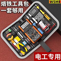 Universal Multimeter Soldering Iron Student Exam Home Thermostat Set Combination Electronic Repair Welding Tool Kit Tools