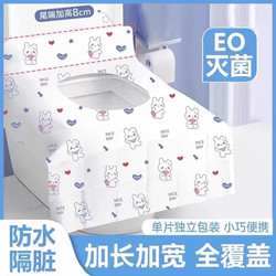 Disposable Toilet Seat Covers Fully Cover Maternity Sterilized Toilet Seat Covers, Travel Hotel Portable Toilet Seat Paper