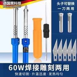 Electric Soldering Iron for Manual Gardening, Hole Punching, Hot Knife for Carving, Hot Melt Knife for Cutting, Tool for Converting Laundry Detergent Bottles into Flower Pots