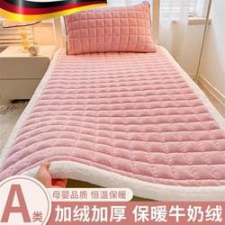 Mattress for Student Dormitory, Single Size 90X190Cm, Thickened Milk Velvet Pad, Class a Soft Cushion, Home Use, Winter Fleece Mattress
