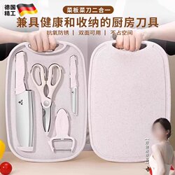 German Baby Food Cutting Board and Knife Set, Antibacterial and Mold-Resistant, Special Cutting Board and Knife for Baby Fruit Cutting, Two-In-One