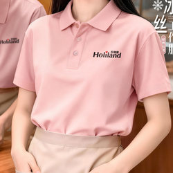 Catering Ice Silk Short-Sleeved Polo Shirts Custom Printed with Logo Workwear Hot Pot Barbecue Cashier Service Staff Uniform T-Shirts