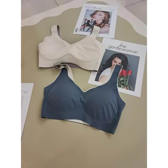 
Gufei 19704 traceless sleep latex girl bra vest style no steel ring gathering sports beauty back lingerie