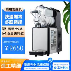 3-Liter Single-Cylinder Slush Machine, Snow Melt Machine, Ice Slush Machine, Commercial Juice Machine, Snow Ice Machine, Yogurt Ice Cream Maker, Ice Maker