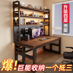 Desk and Bookshelf Integrated Desk with Pegboard, Bedroom Student Home Office Desk, Desktop Gaming Desk, Solid Wood Computer Desk