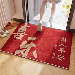 2025 New Festive Red Carpet Entrance Doormat, Silk Loop Non-Slip Door Mat, Wear-Resistant and Customizable
