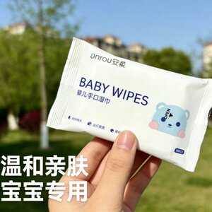 
Anrou baby wipes, baby special hand and mouth gentle and skin-friendly bear wipes, 10 pieces, portable small package of wipes