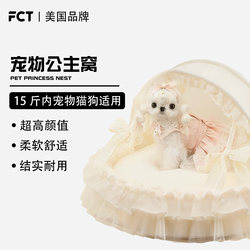 Fct American Brand Pet Princess Nest Sweetheart High-End Removable and Washable Cat and Dog Bed for Maltese, Bichon, Small and Medium-Sized Dogs