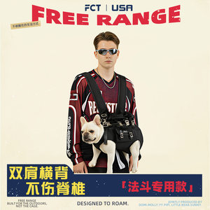 
FCT American brand double shoulder cross-back dog backpack French Dou Bago goes out for cycling portable medium and large dog artifact harness