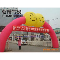 Inflatable smiley arch cartoon inflatable model smiley inflatable arch opening children's festival arch tent eye arch