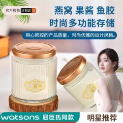 Bird's Nest Packaging Bottle, Food-Grade, Can Be Steamed, Fresh Stewed Fish Maw, Fish Gelatin, Empty Bottle, Yogurt Cup, High-Temperature Resistant Glass Sealed Jar