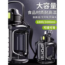 Large Capacity Water Bottle for Summer Sports, 2000ml Water Jug for Men, Space Cup, Large Belly Cup