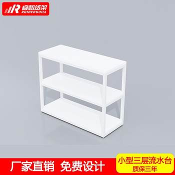 
Miniso Shelves Excellent Product Shelves Entrance Water Table Combination Display Cabinet Boutique Accessories Mother and Baby Toy Store Display Rack