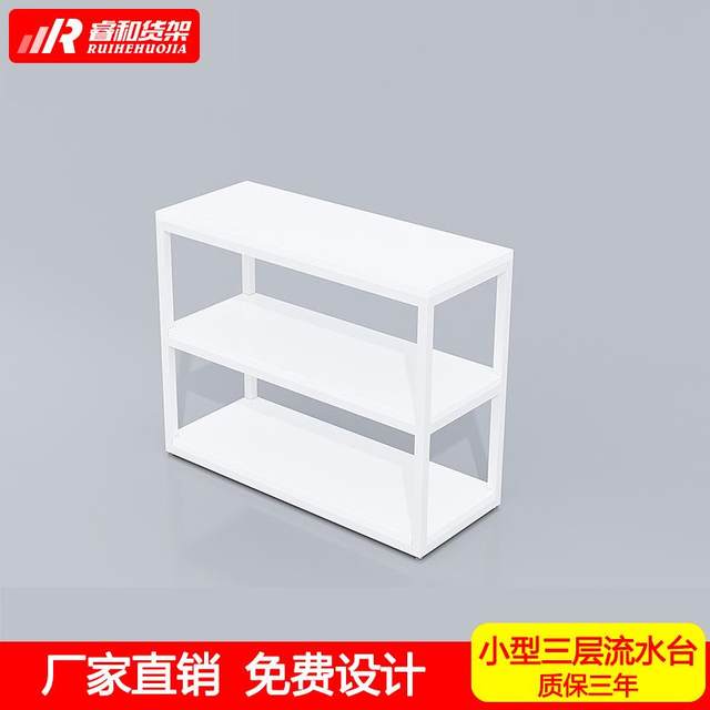 
Miniso Shelves Excellent Product Shelves Entrance Water Table Combination Display Cabinet Boutique Accessories Mother and Baby Toy Store Display Rack