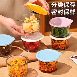 Glass Sealed Jar, Food-Grade Pickle Storage Box, Refrigerator Pickled Vegetable Preservation Jar, Small Vegetable and Kimchi Jar