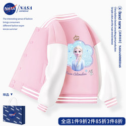 Nasa Co-Branded Elsa Princess Girls' Jacket Spring Baseball Jacket Cardigan 2026 New Spring and Autumn Style Top for Girls