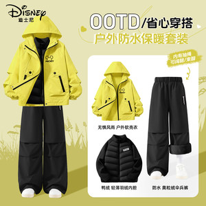 
Disney Boys Winter Suit 2026 New Sports Three-piece Set Children's Down Liner Big Children's Plush Pants