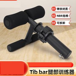 Leg Muscle Trainer Lower Limb Thigh Muscle Anterior Tibialis Leg Lift Dumbbell Weight-Bearing Trainer Fitness Equipment