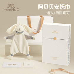 Ying's Baby Soothing Doll Toy, a Sleep Aid for Babies, Anti-Startle Soothing Cloth, Abebe Can Be Chewed on