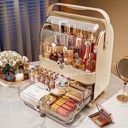 Cosmetics Storage Box, Desktop Skin Care Product Organizer, Large Capacity Storage Rack, Dust-Proof Lipstick Drawer Type