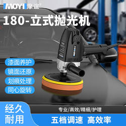 180-Degree Vertical Polishing Machine, Concentric Straight-Line Polishing Machine, Specialized for Automotive Beauty, Scratch Repair, and Mirror Finish